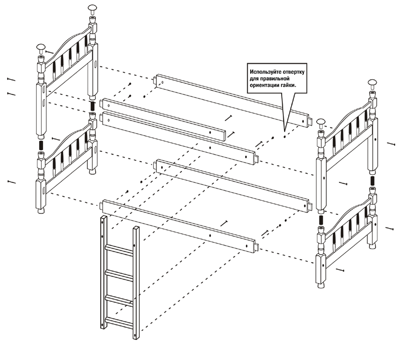 Схема сборки двухъярусной кровати