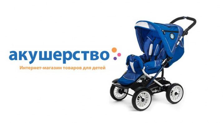 Сайт Акушерство Интернет Магазин Отзывы