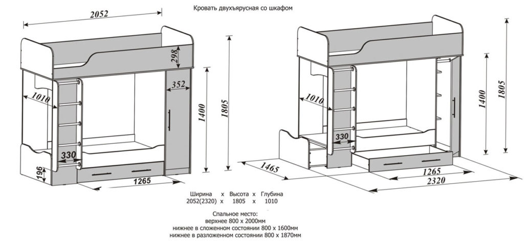 Кровать своими руками чертежи и размеры схемы и проекты эскизы дсп