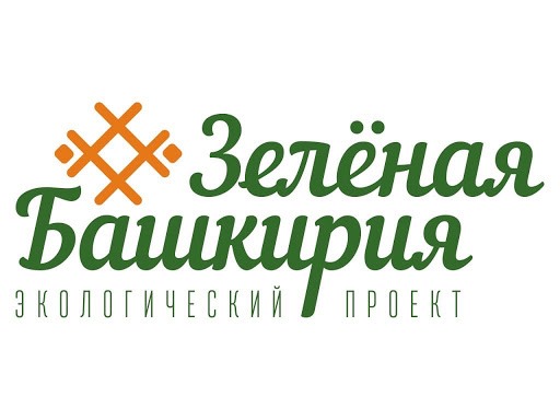 ООО «Кроношпан» присоединился к акции «Зелёная Башкирия»